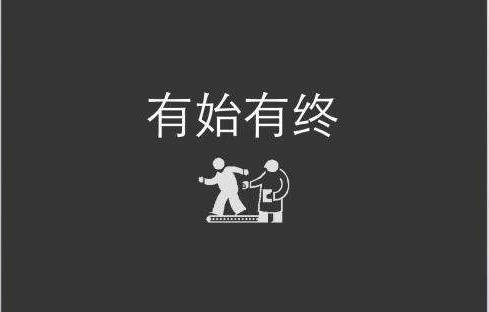 只要做到這五點，玩轉(zhuǎn)活動策劃so easy!