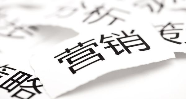 各品牌如何玩轉(zhuǎn)節(jié)日營(yíng)銷(xiāo)？