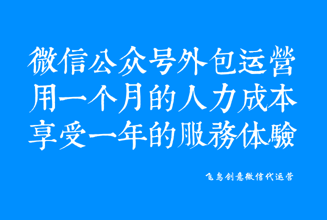 微信公眾號(hào)是什么？一個(gè)免費(fèi)展示你品牌的新媒體。