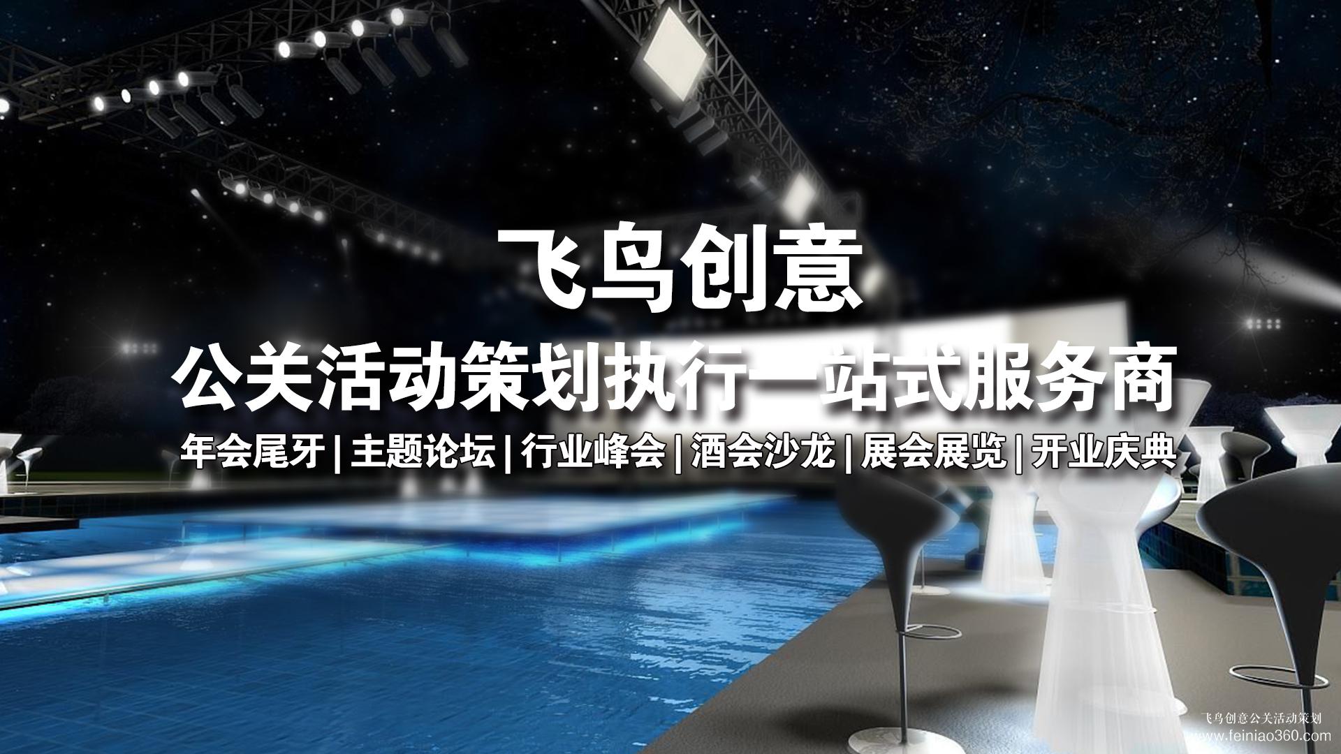 哈一代玩具20周年慶典活動(dòng)：傳統(tǒng)玩具企業(yè)的典型營(yíng)銷(xiāo)案例