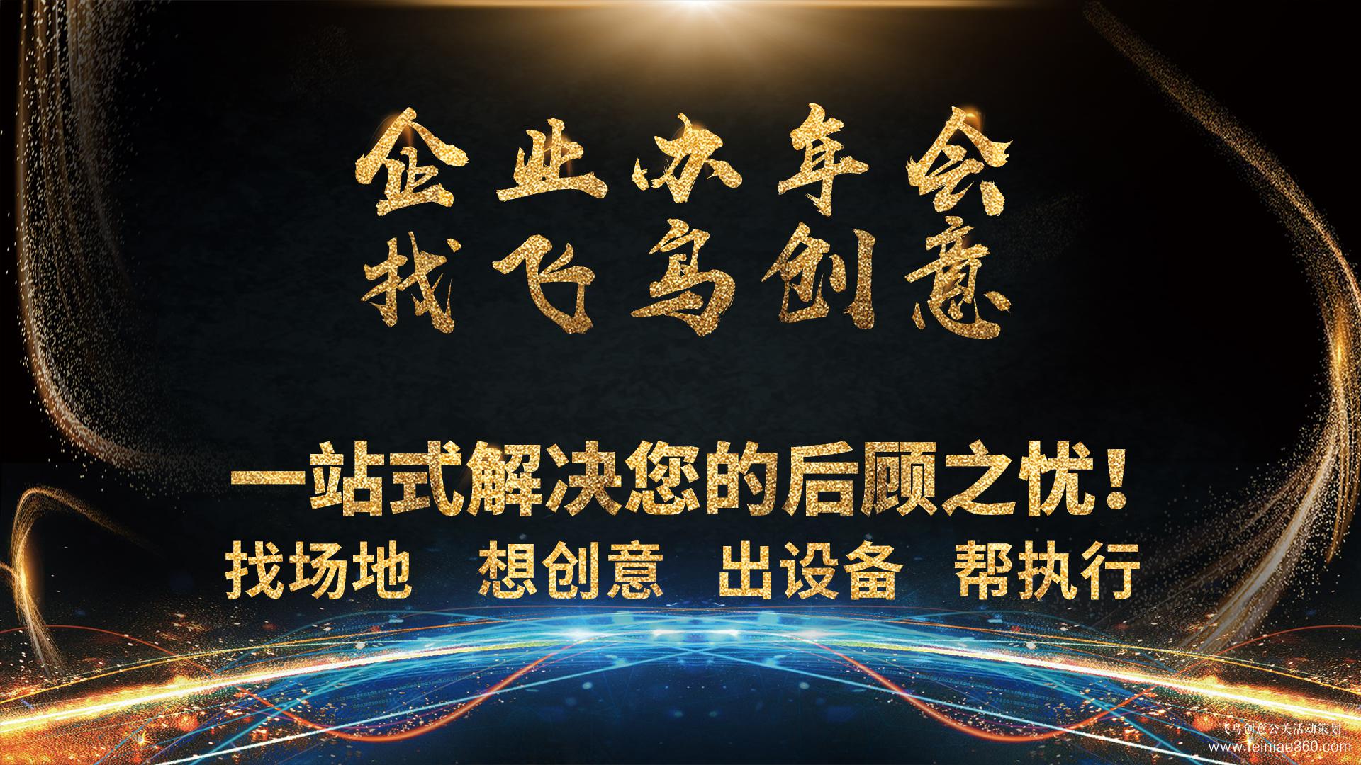 庫克攜中國區(qū)經(jīng)理葛越拜年：暗示要辦2019春季發(fā)布會(huì)