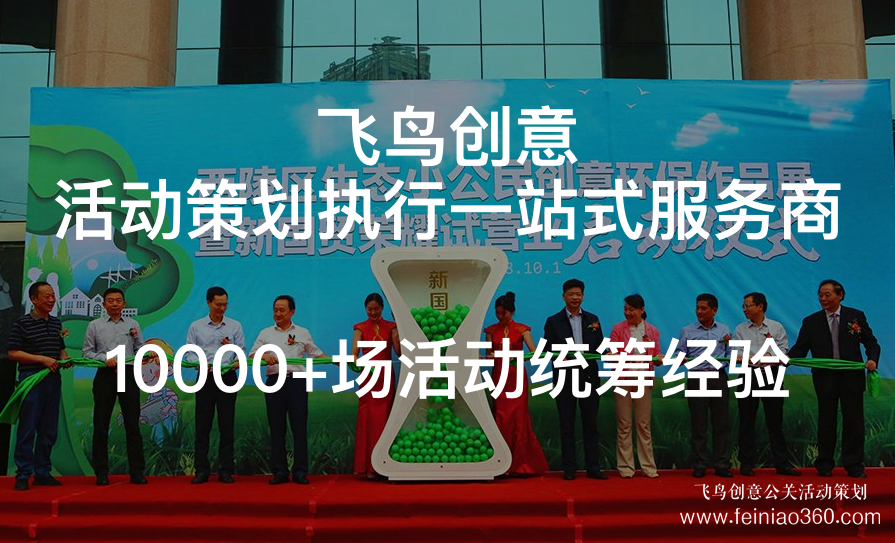 2019亞布力中國企業(yè)家論壇夏季高峰會(huì)召開 青年企業(yè)家熱議創(chuàng)業(yè)發(fā)展之路