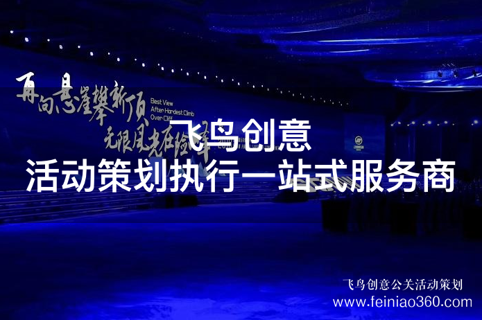 2019亞布力中國(guó)企業(yè)家論壇夏季高峰會(huì)召開 青年企業(yè)家熱議創(chuàng)業(yè)發(fā)展之路