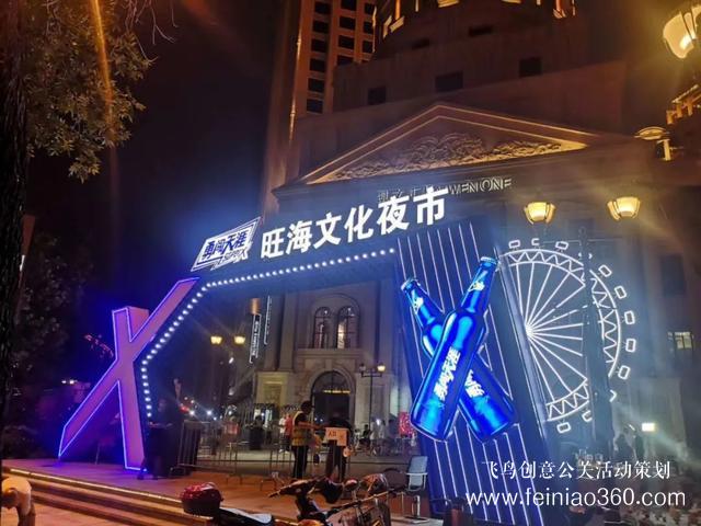 3大夜市開(kāi)街+13場(chǎng)活動(dòng)！天津夜生活燃爆了