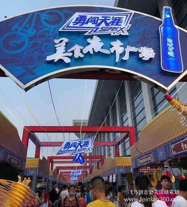 3大夜市開街+13場活動(dòng)！天津夜生活燃爆了