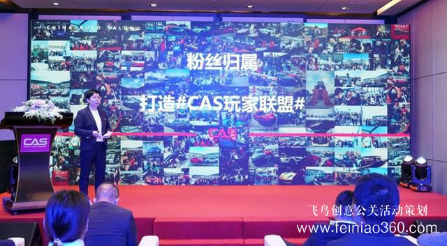 2021年瑞立CAS品牌戰(zhàn)略發(fā)布會圓滿成功