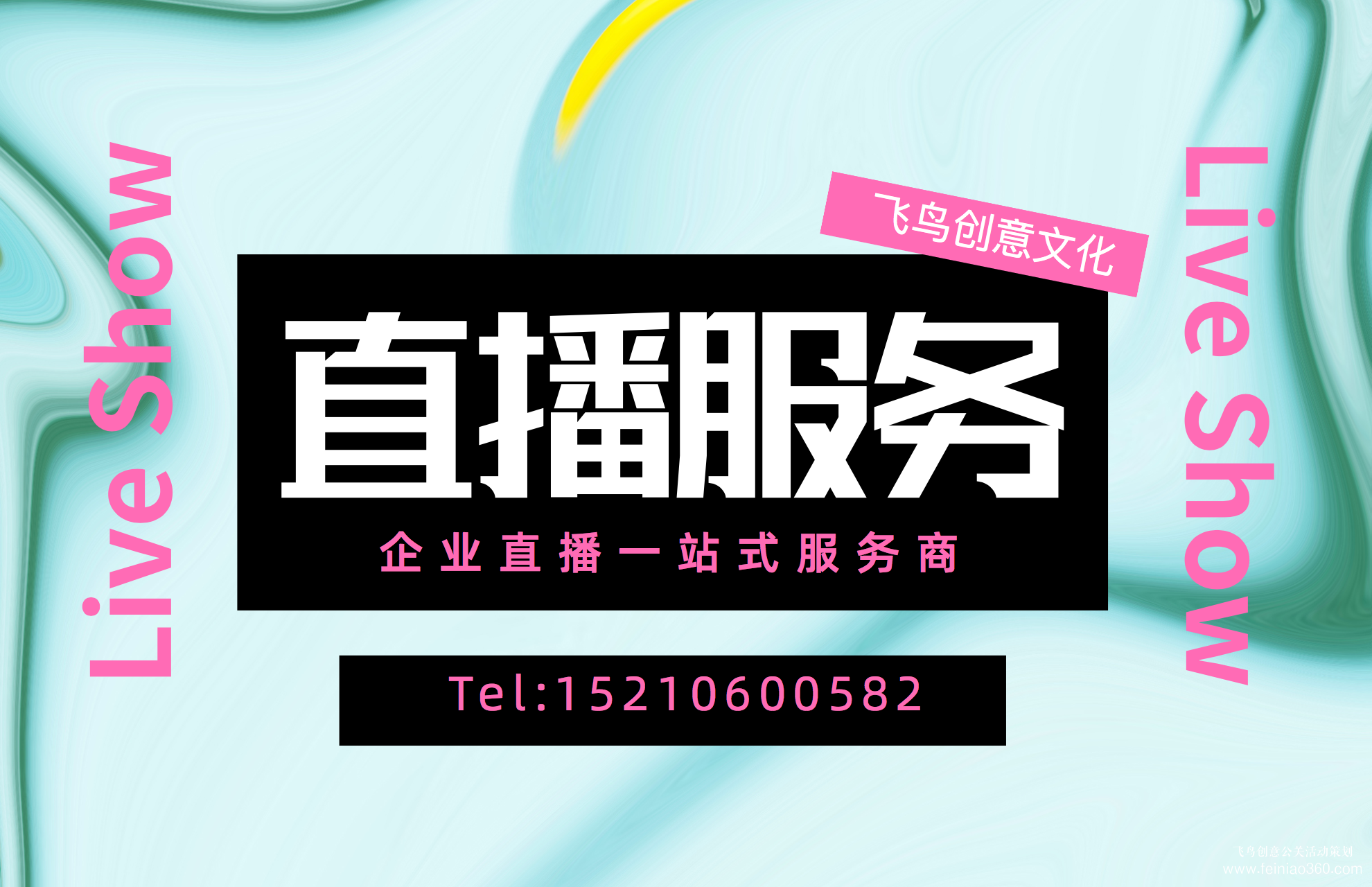 北京直播公司|醫(yī)學(xué)會議直播策劃方案怎么做？