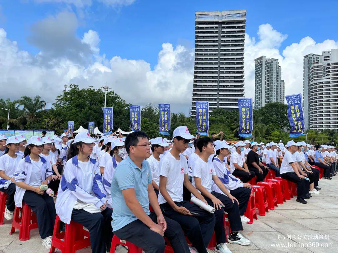 活動(dòng)策劃公司|陵水舉行2022年“安全生產(chǎn)月”活動(dòng)啟動(dòng)儀式