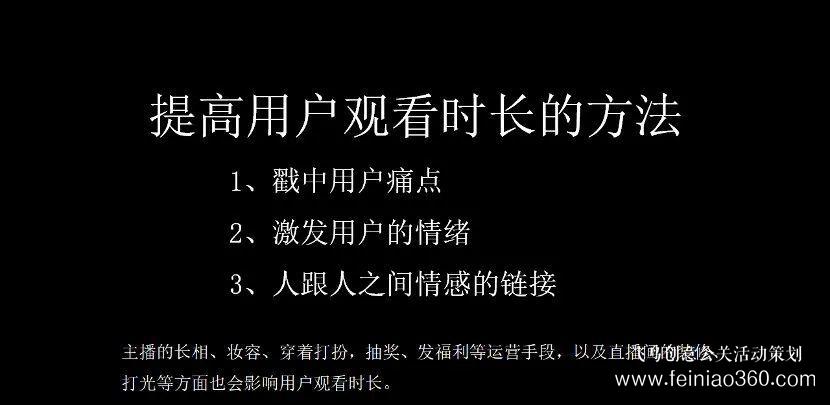 北京直播公司直播技巧 ‖ 品牌直播如何啟動(dòng)，如何搭建直播運(yùn)營(yíng)體系