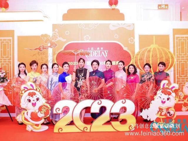 匠心逐夢(mèng) 三十而勵(lì) 卡思迪萊30周年慶典隆重舉行！