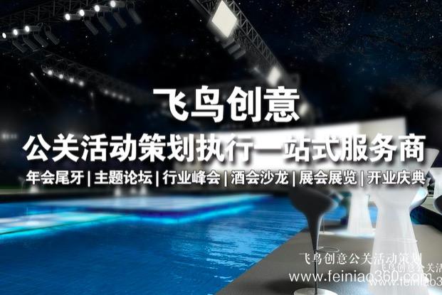 心突破、拼新程——中海啟航集團(tuán)2023年年會(huì)慶典圓滿落幕